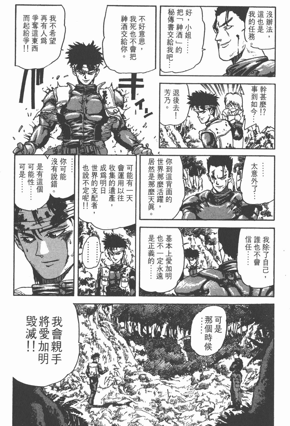 第199页