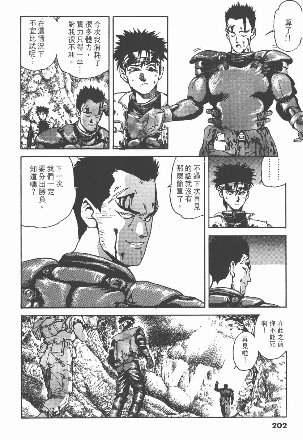 第201页