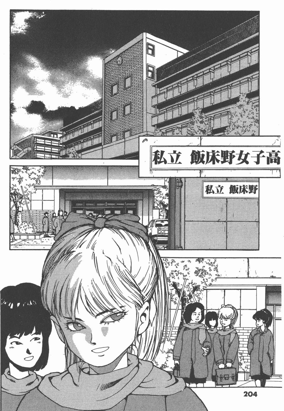 第203页