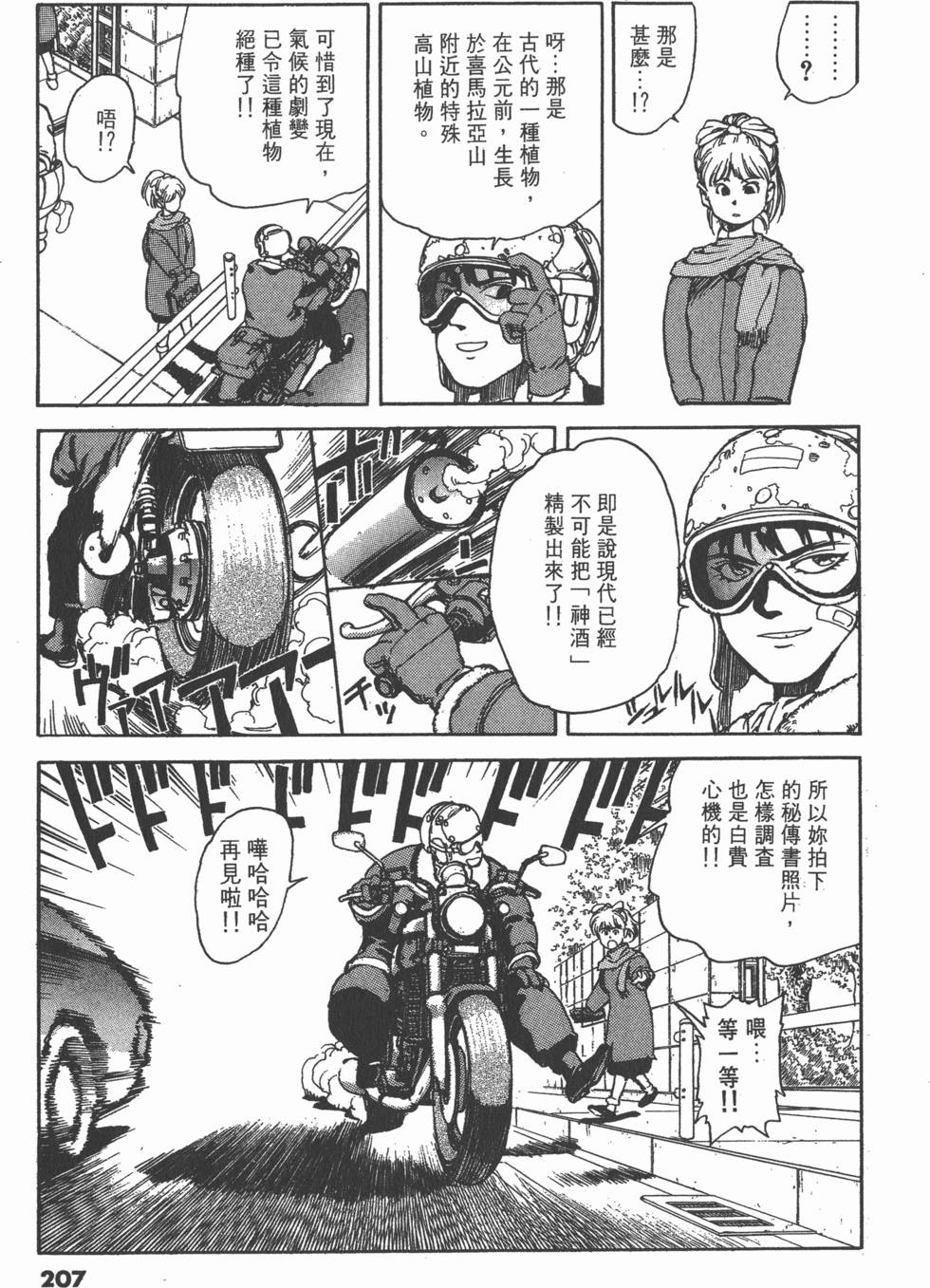第206页