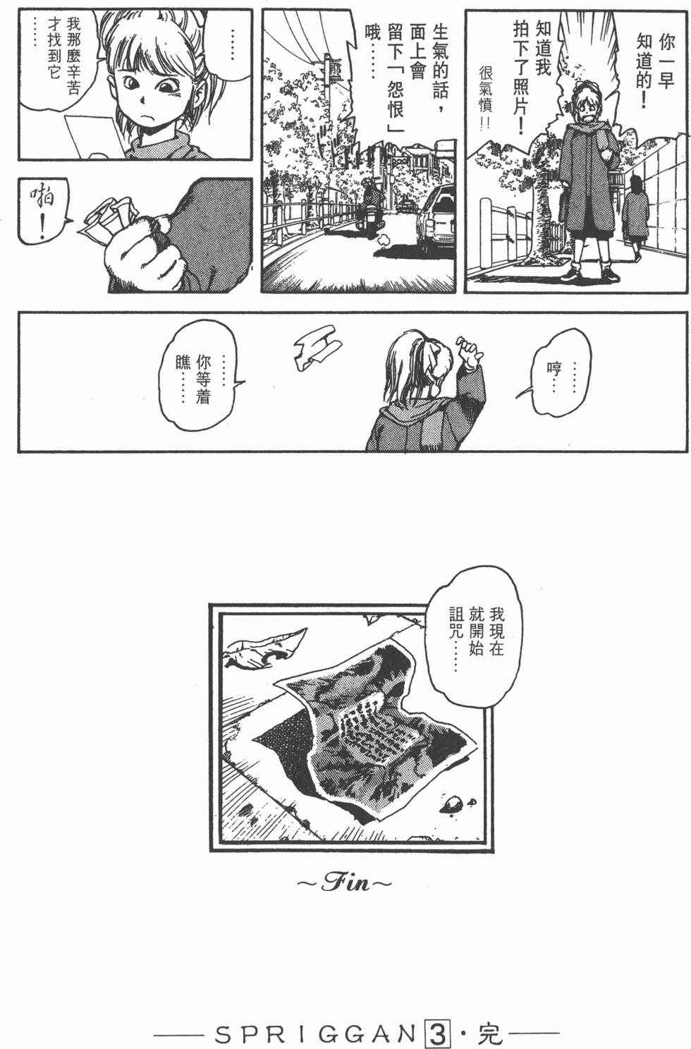 第207页