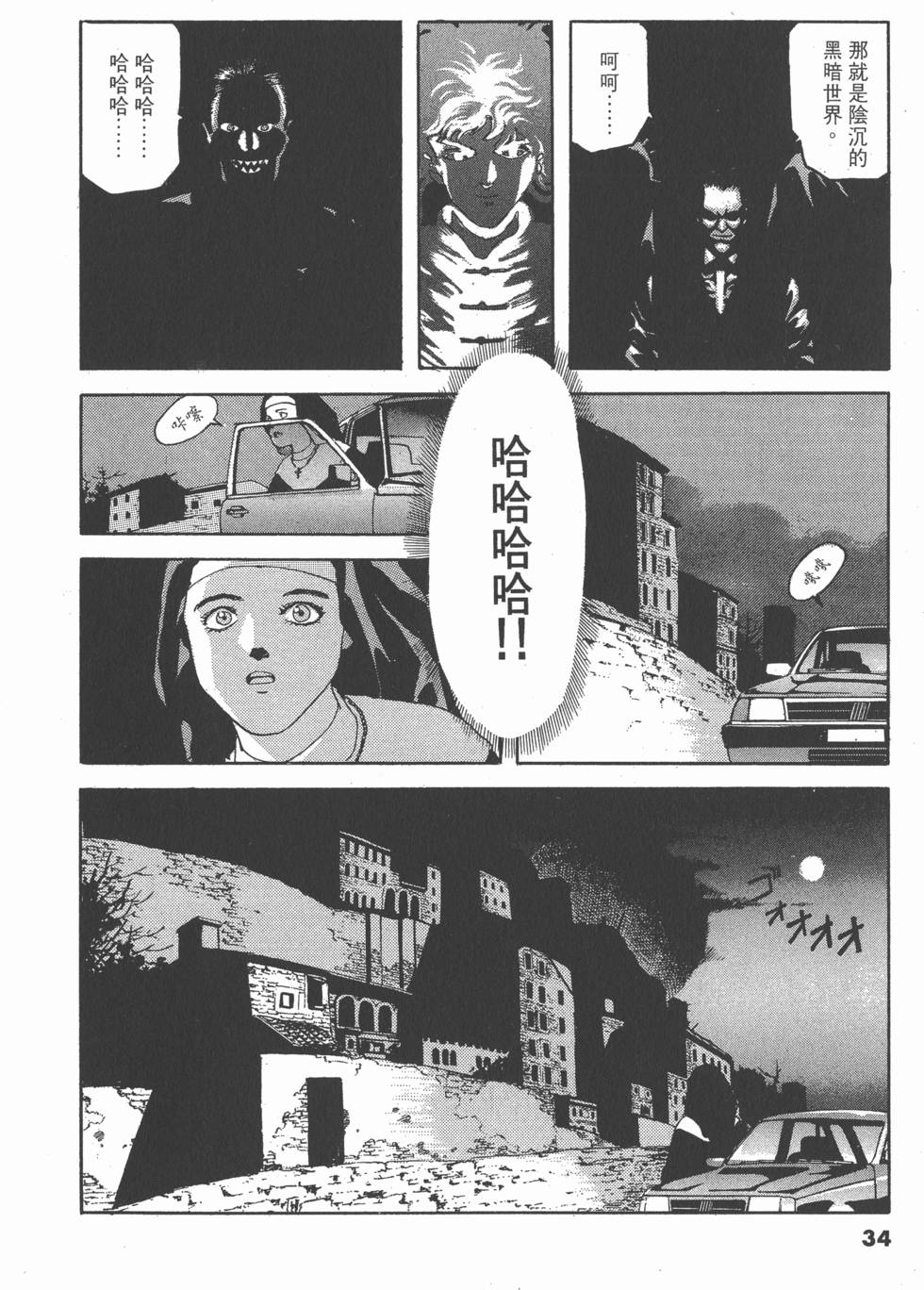 第32页