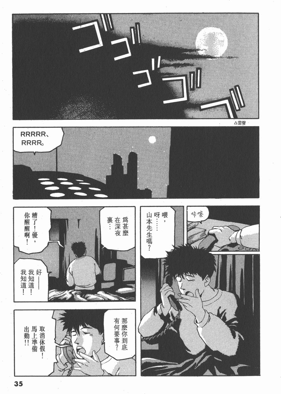 第33页