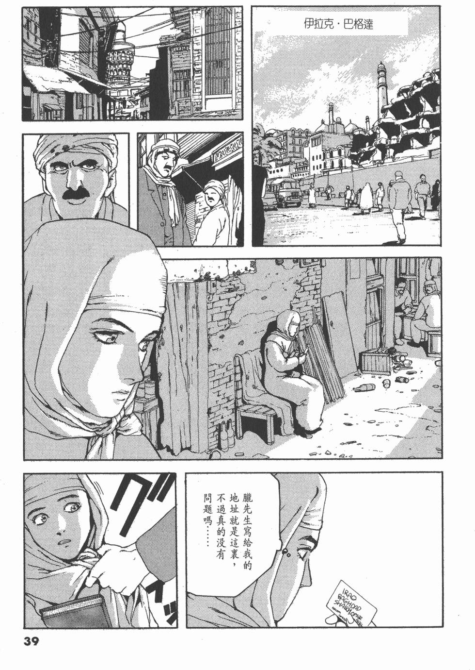第37页