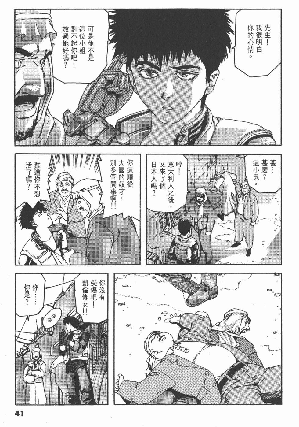 第39页