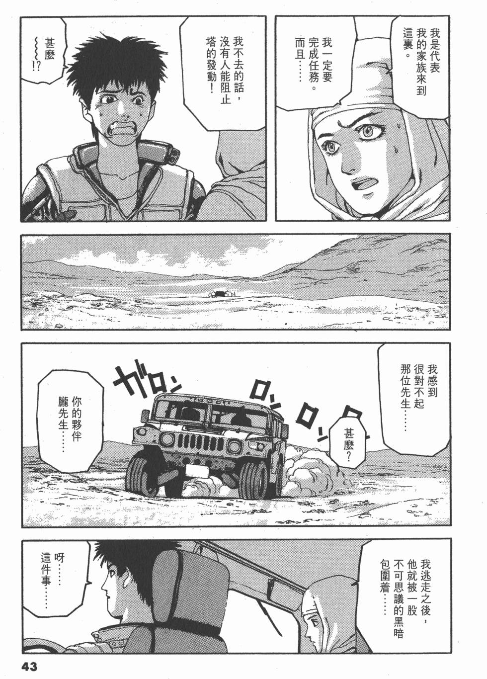 第41页