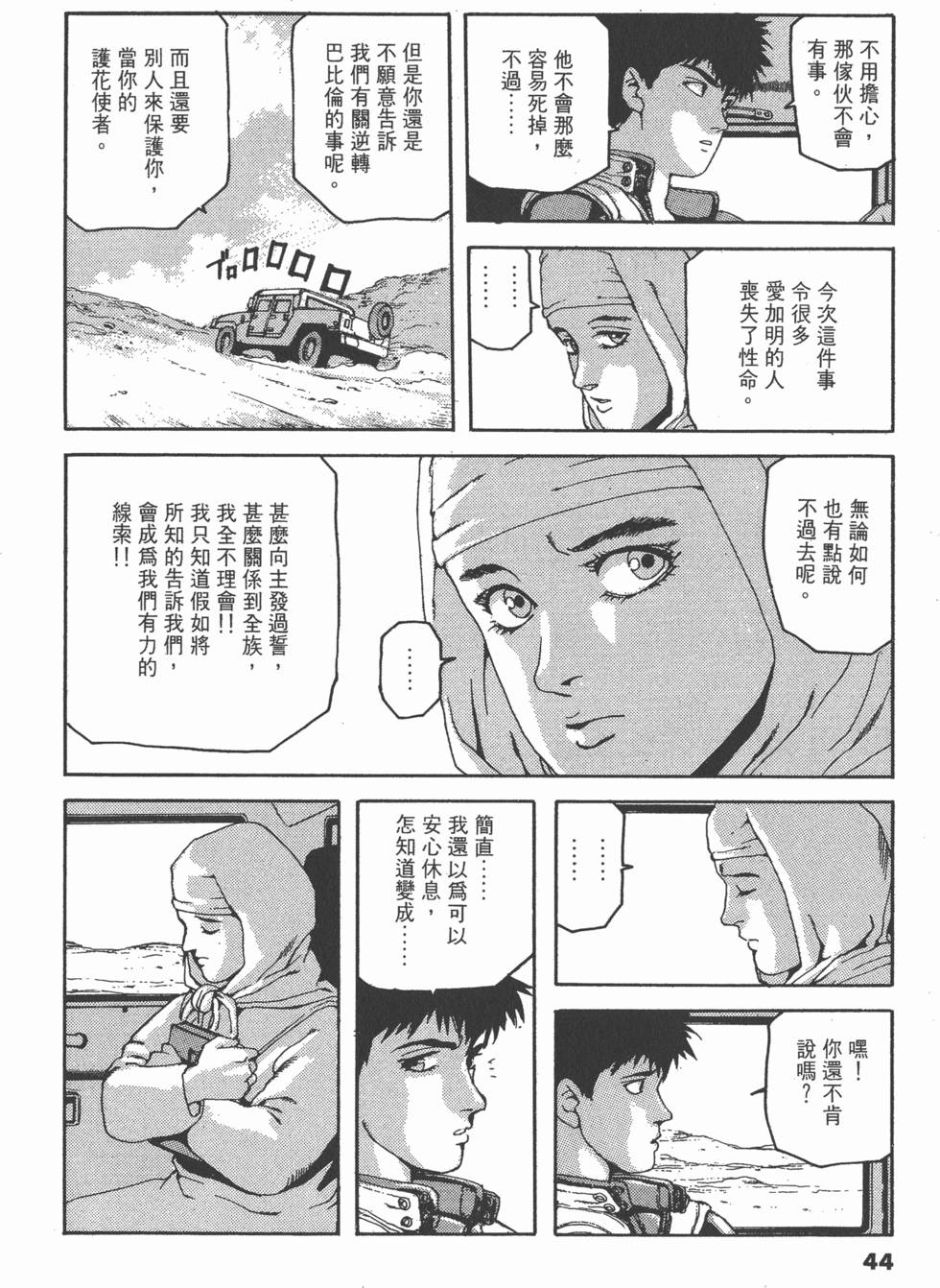 第42页