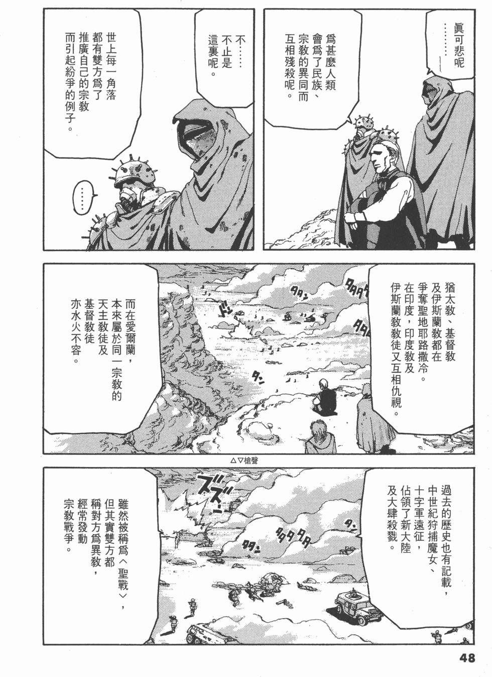 第46页