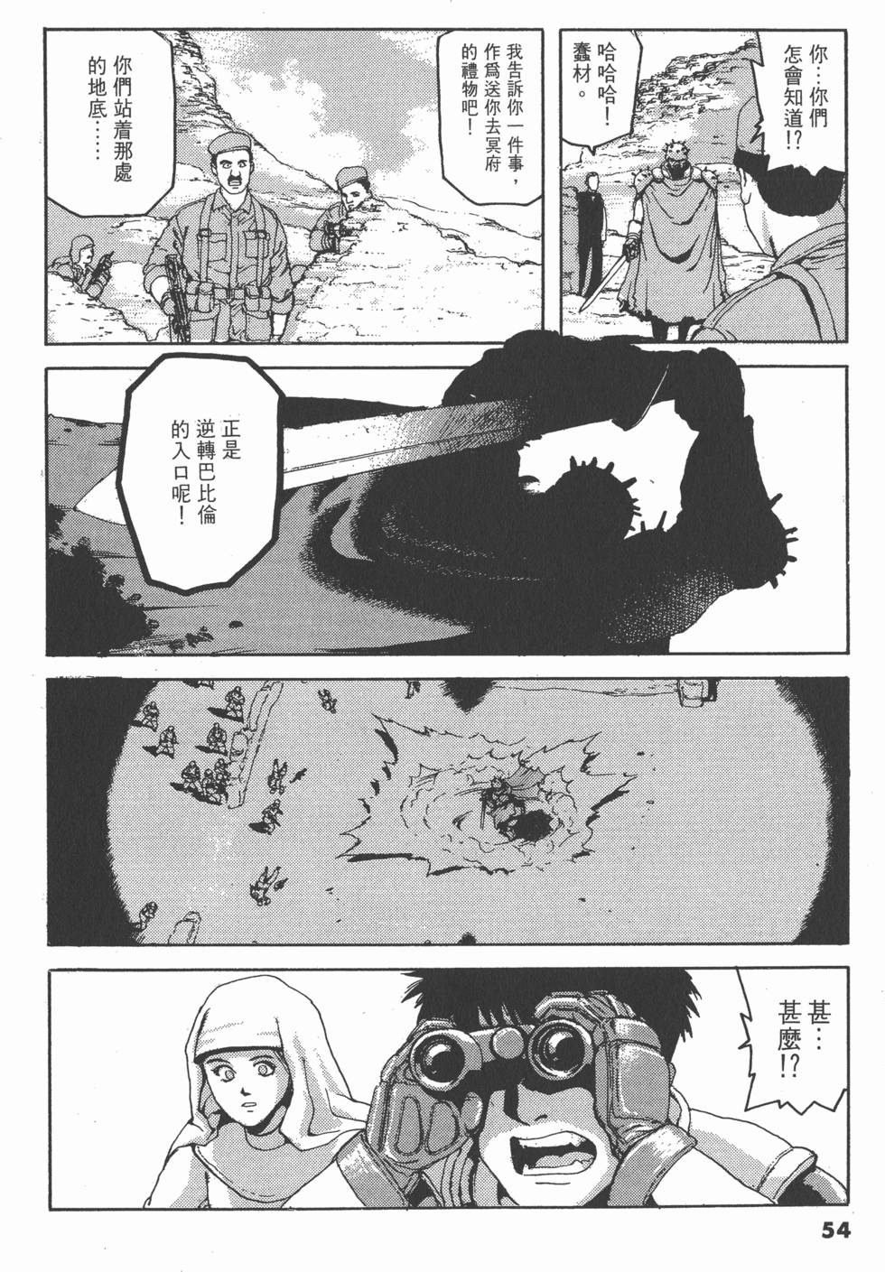第52页