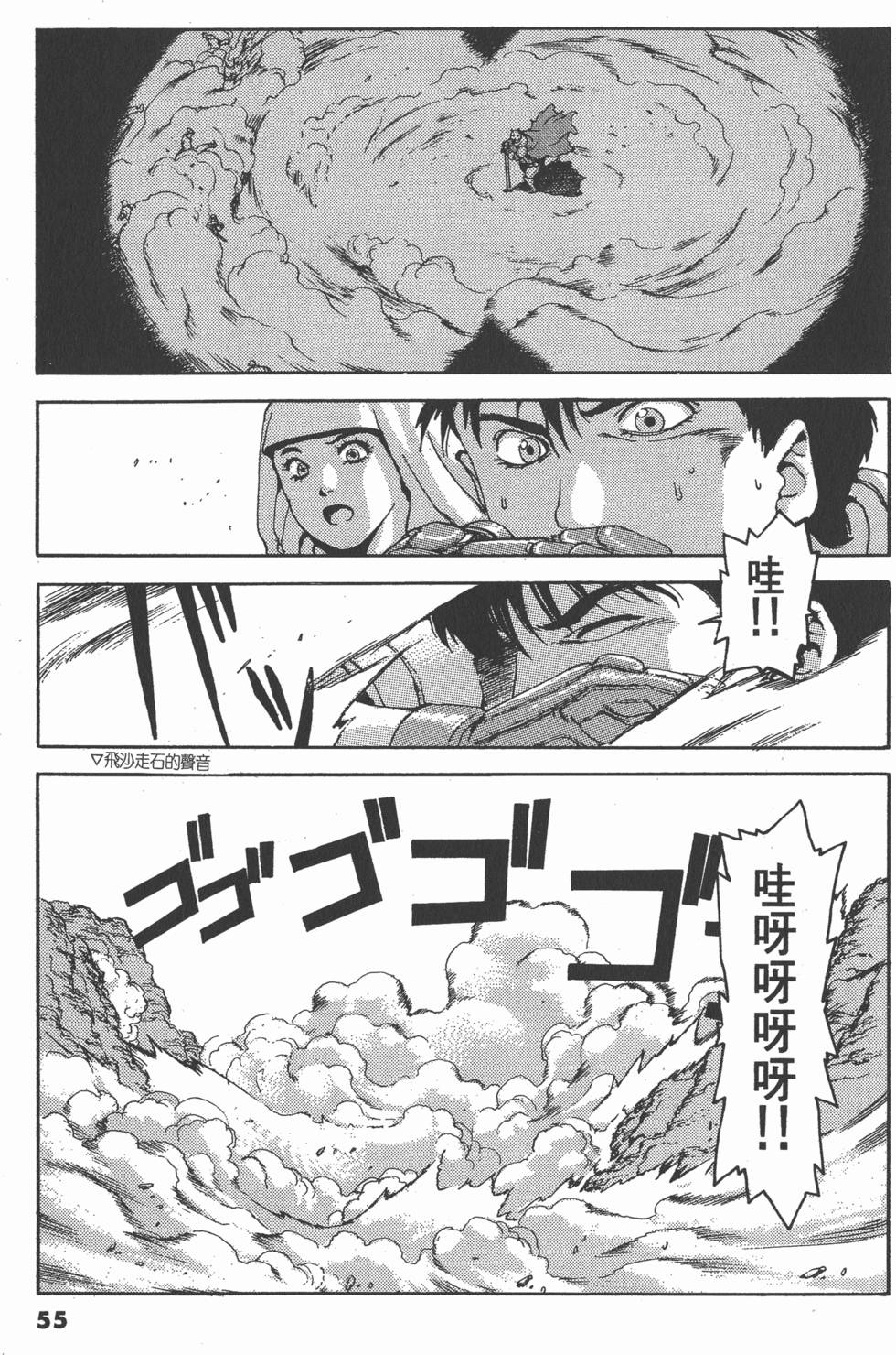 第53页