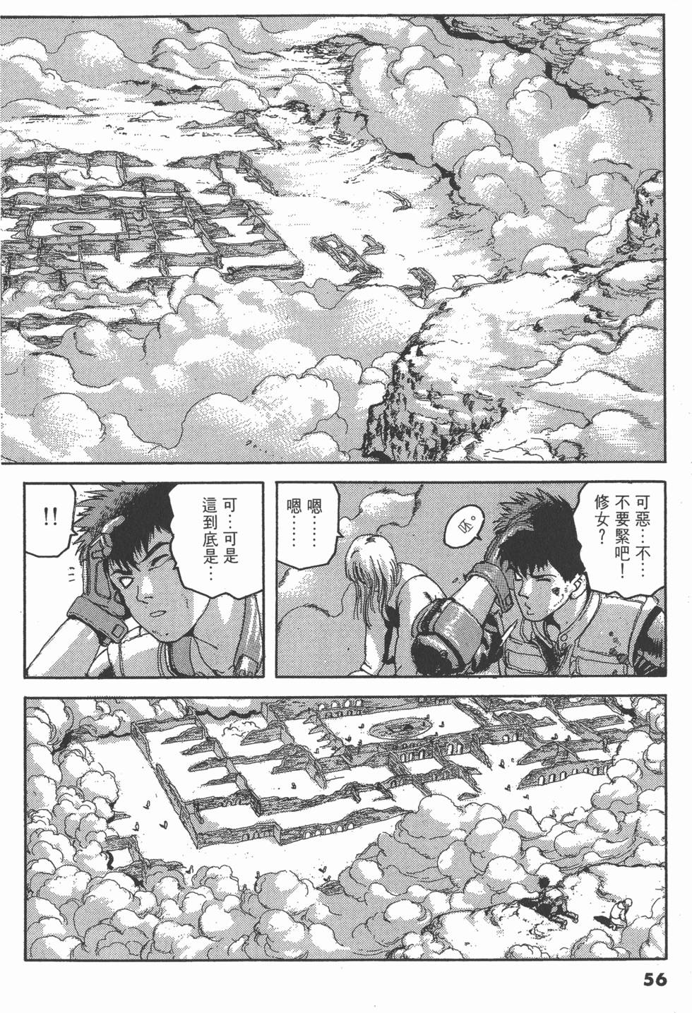 第54页