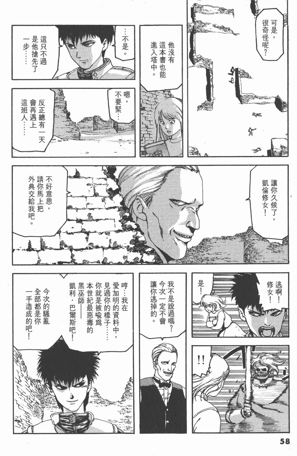 第56页