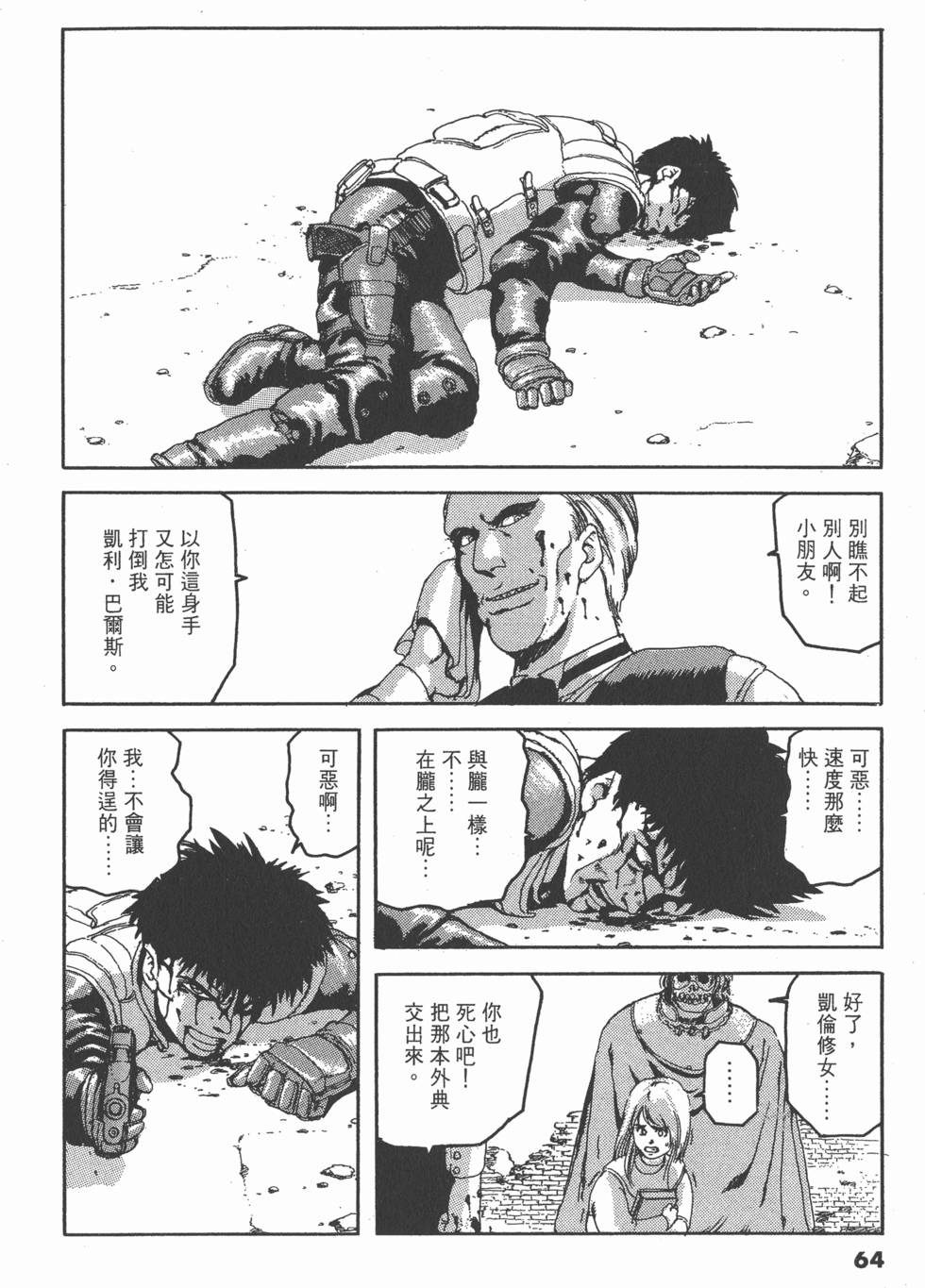 第62页