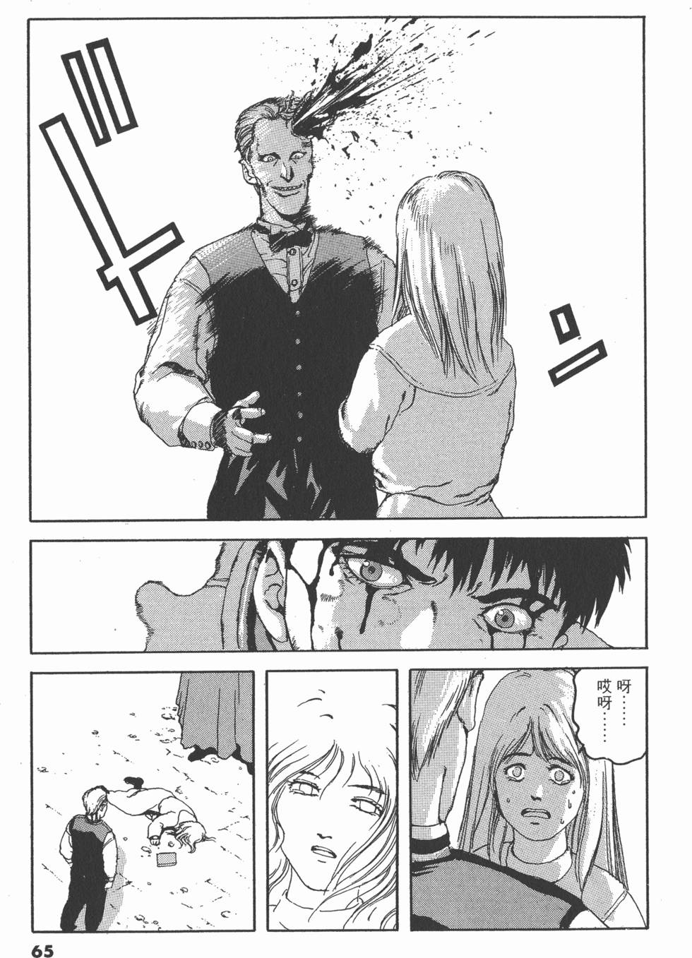 第63页