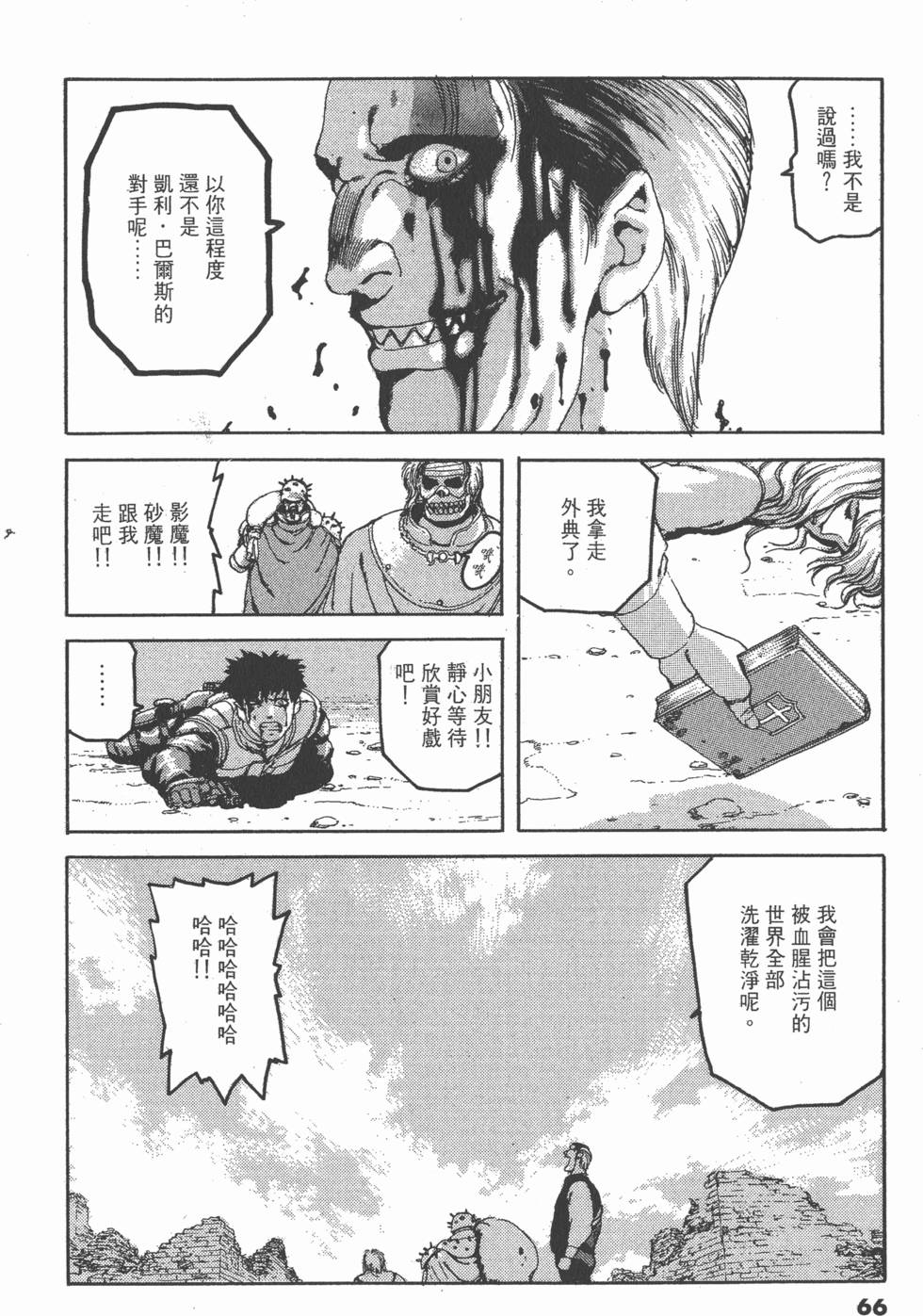 第64页