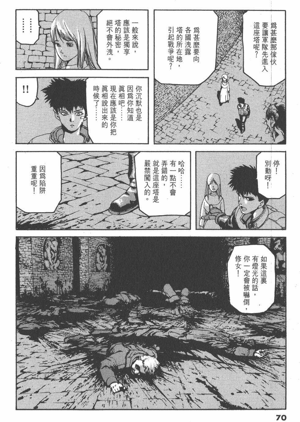 第68页