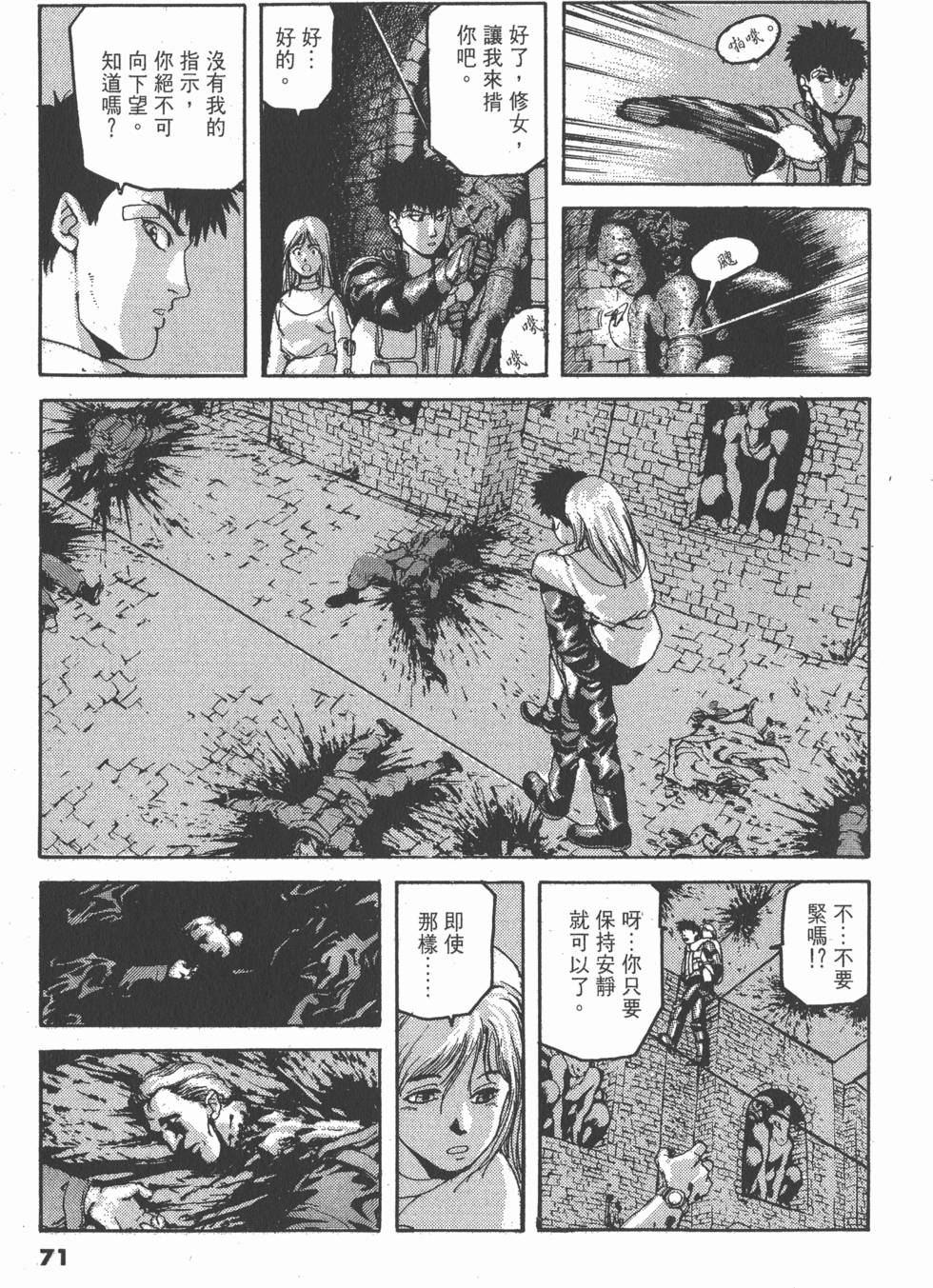 第69页