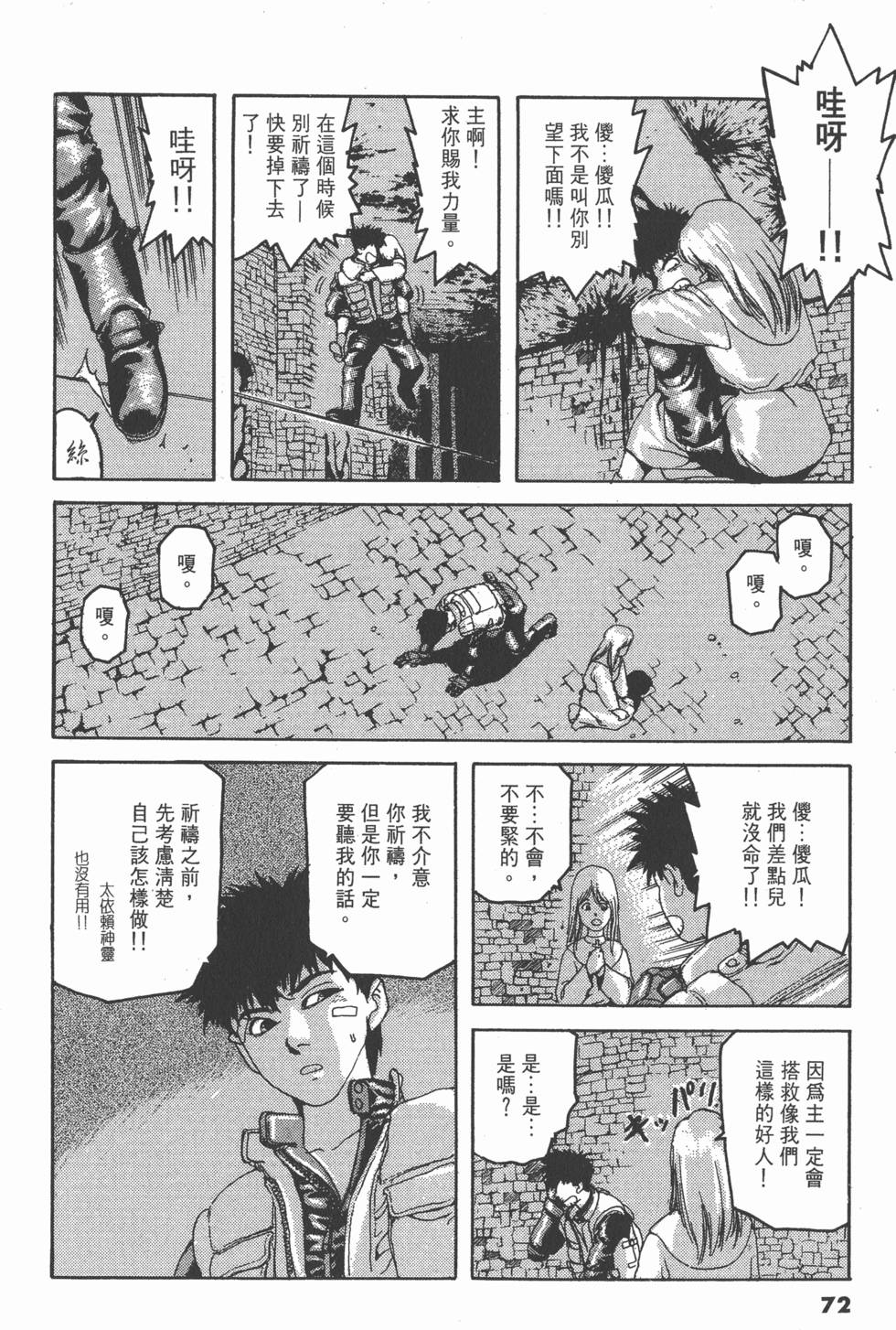 第70页