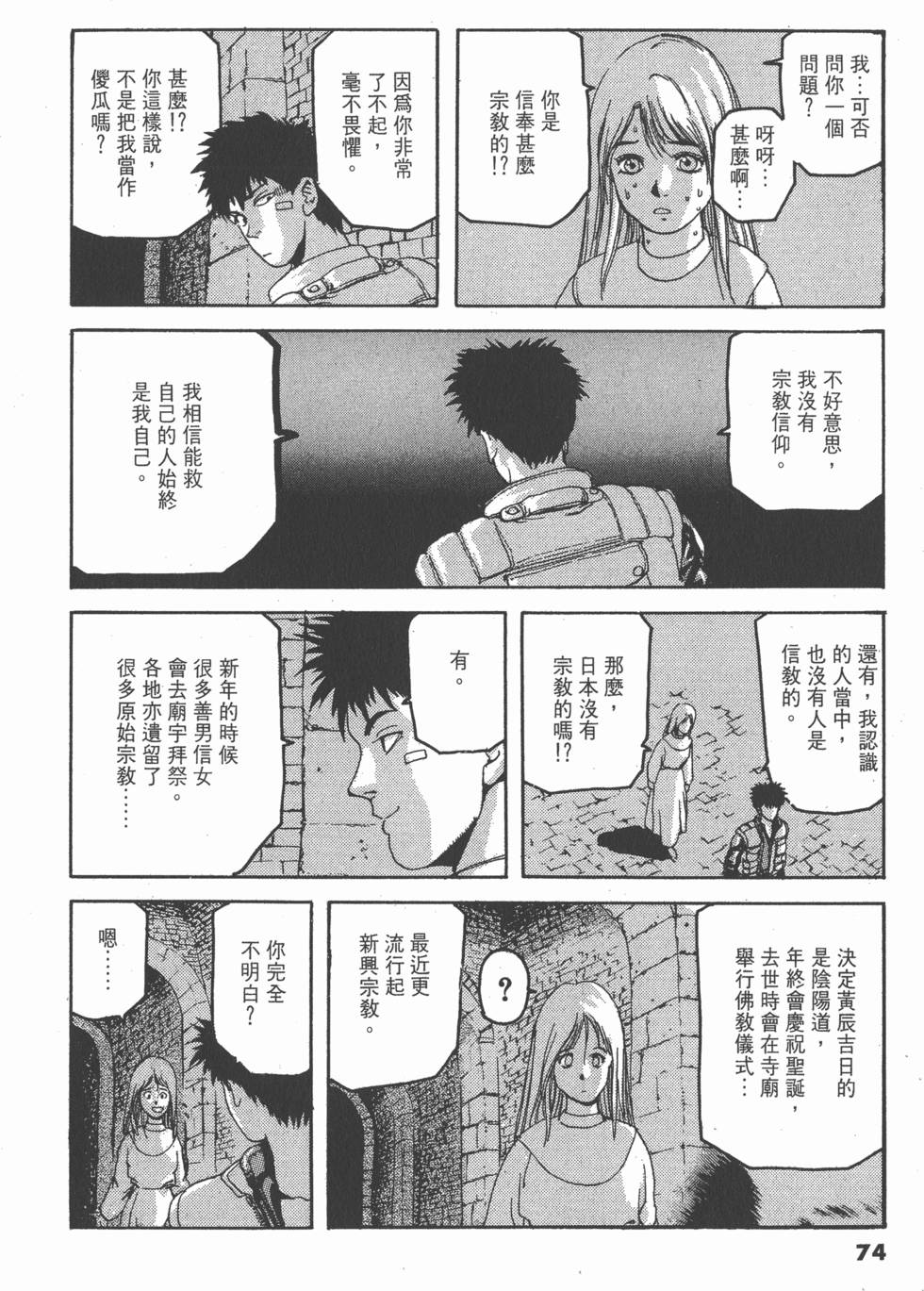 第72页