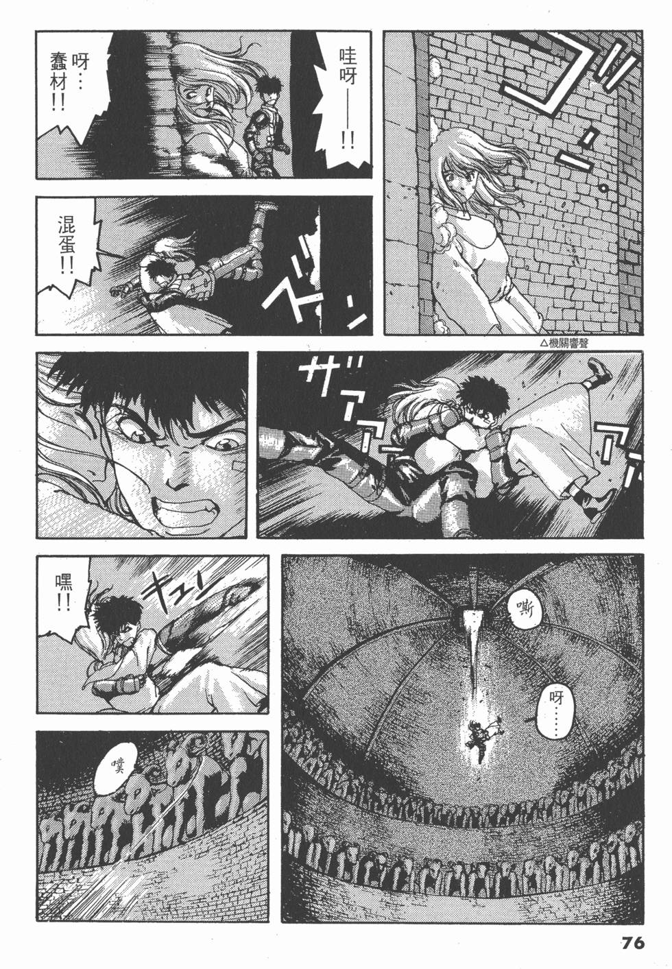 第74页
