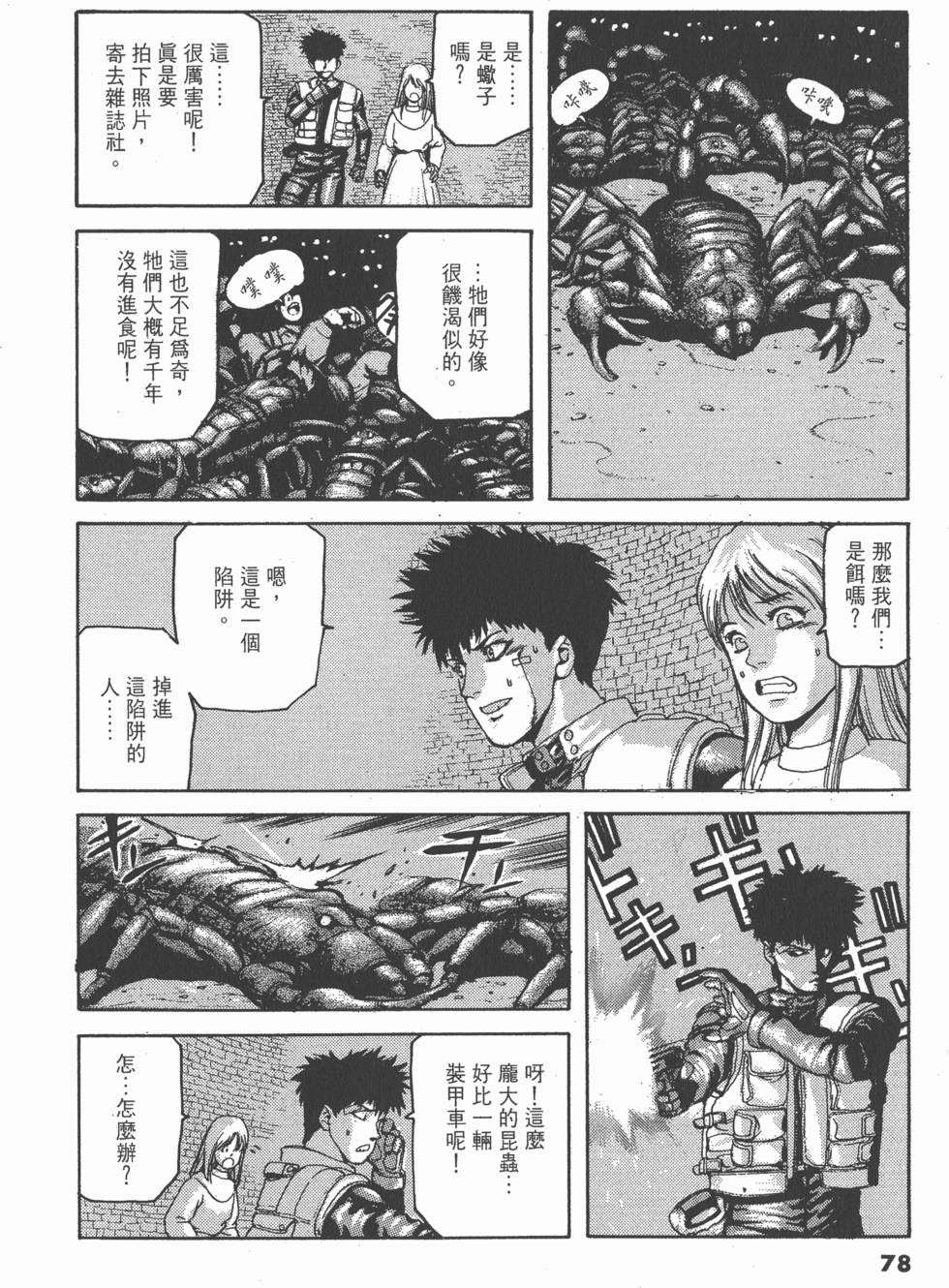 第76页