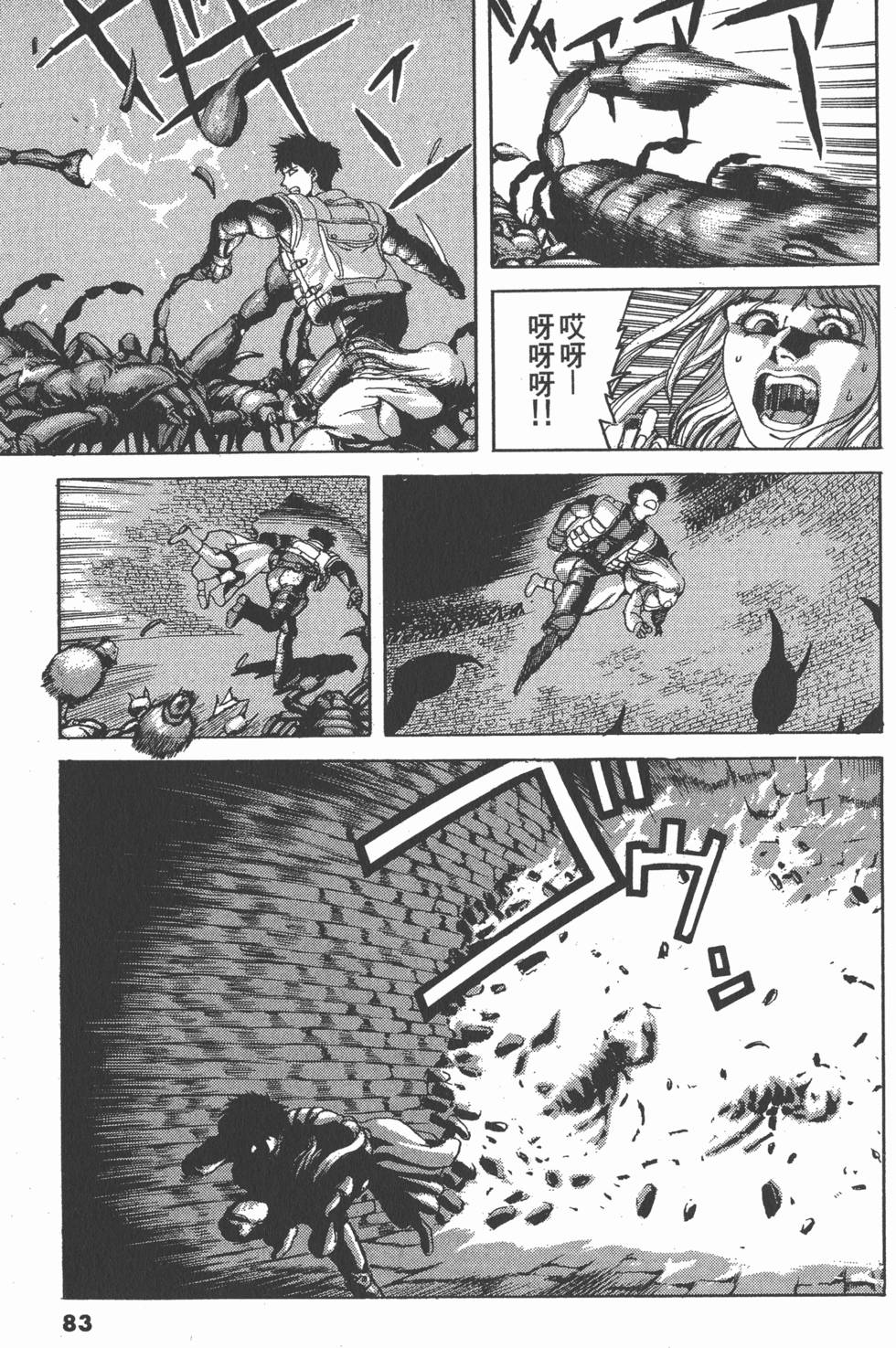 第81页