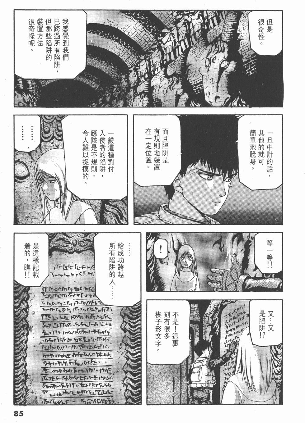 第83页