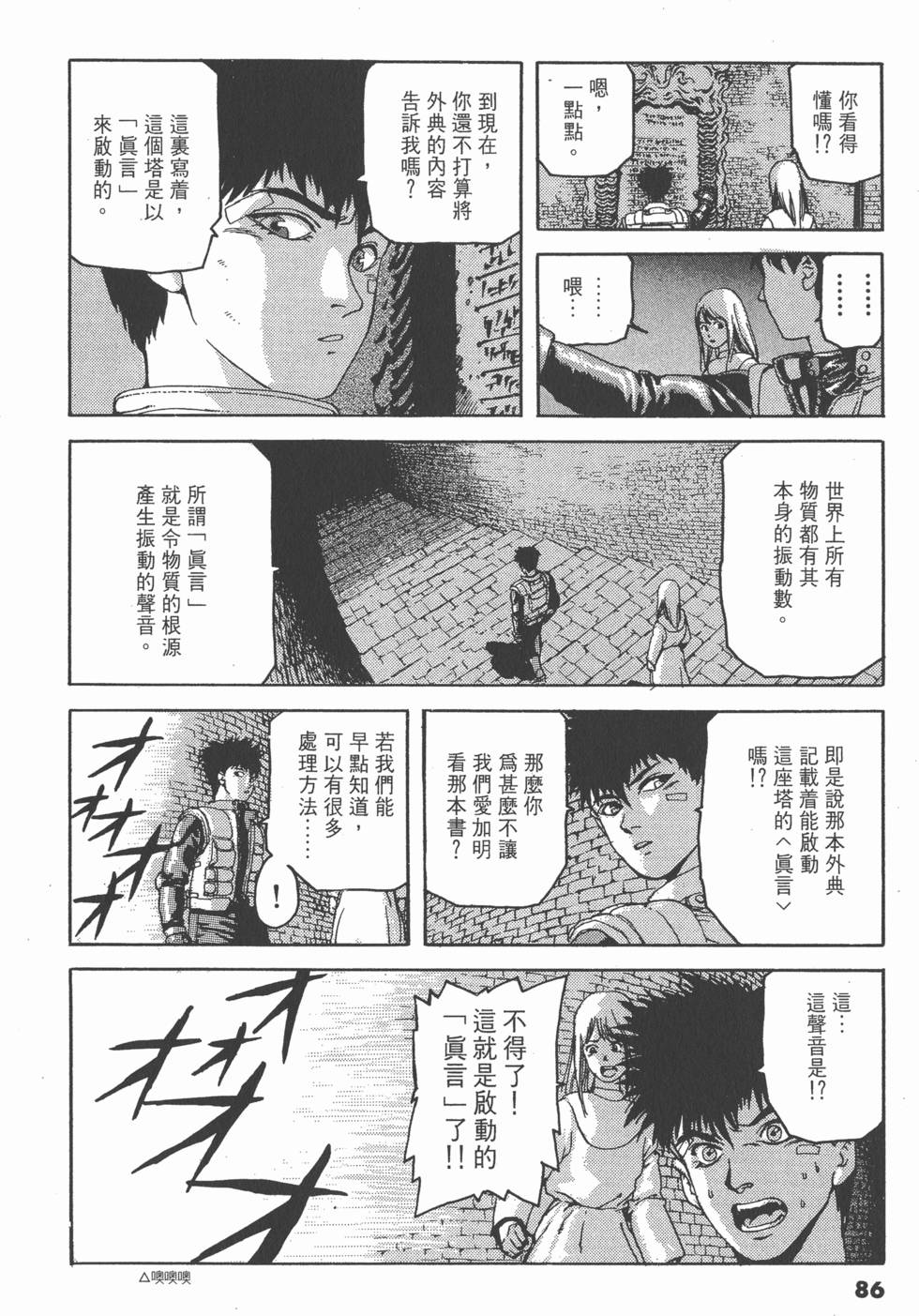第84页