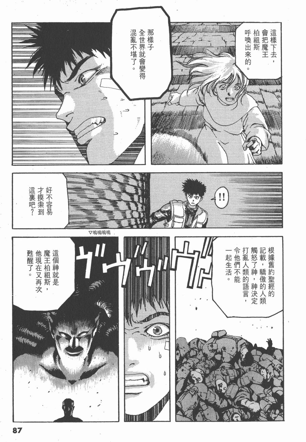第85页