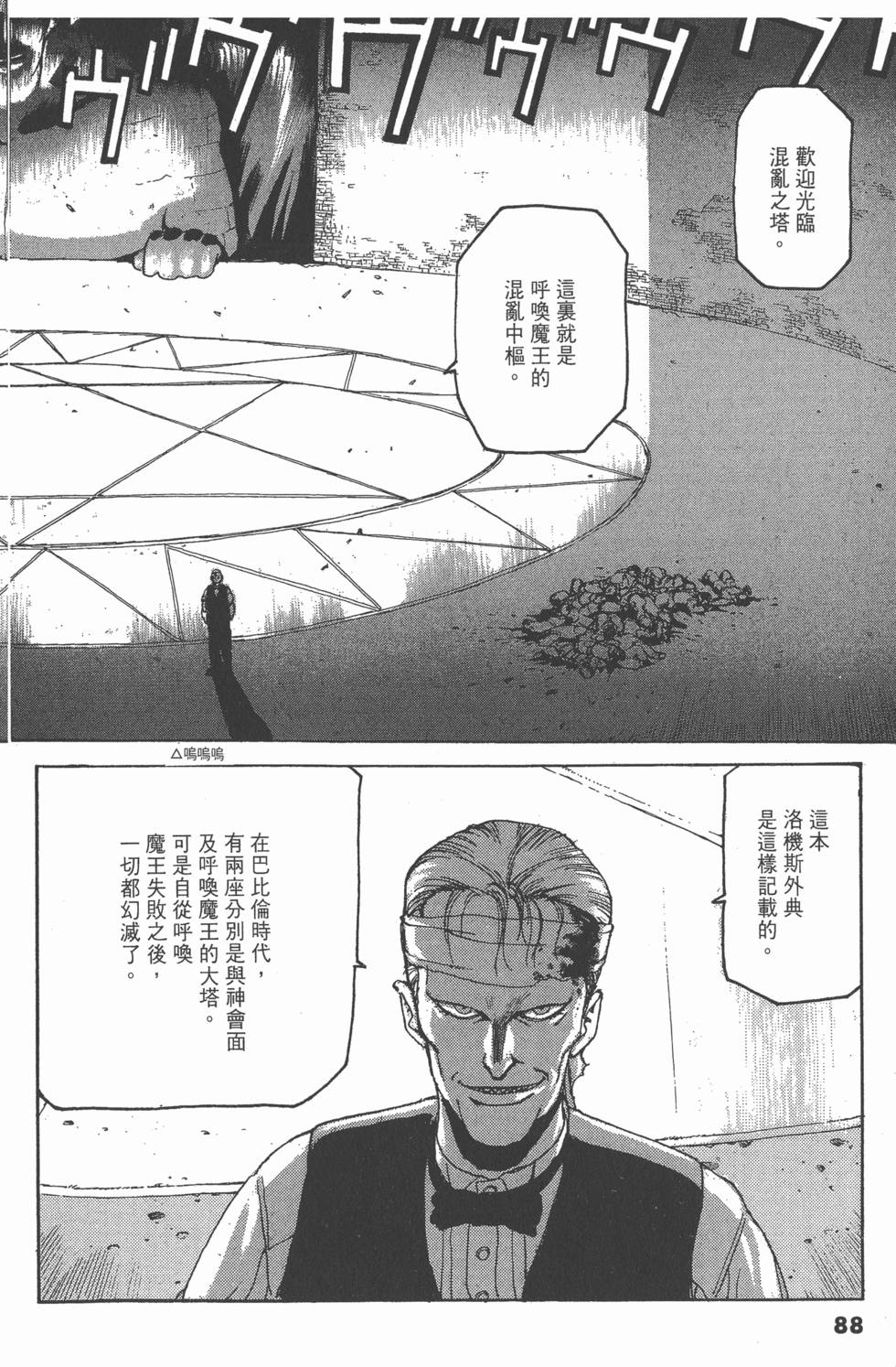 第86页