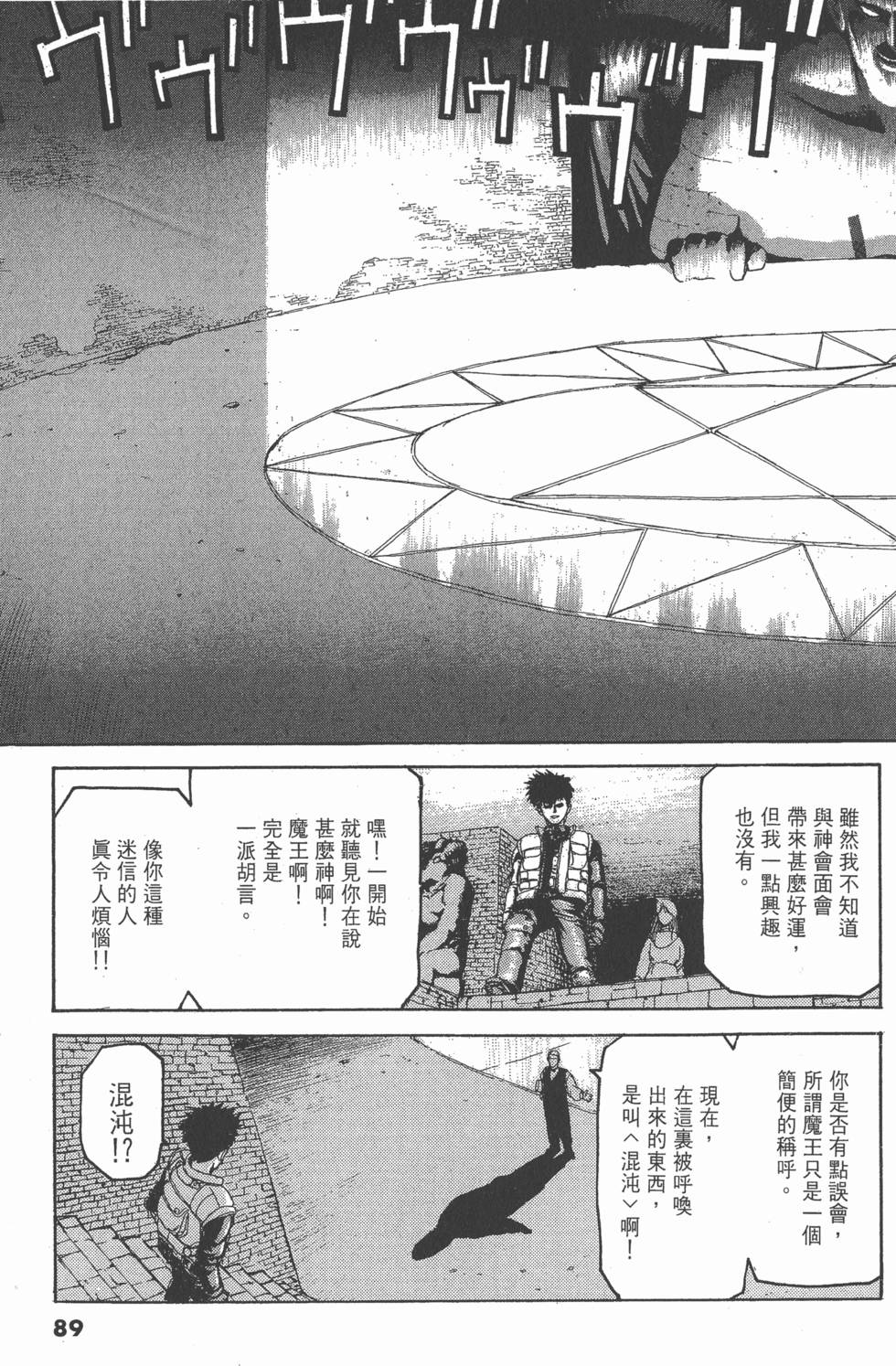 第87页
