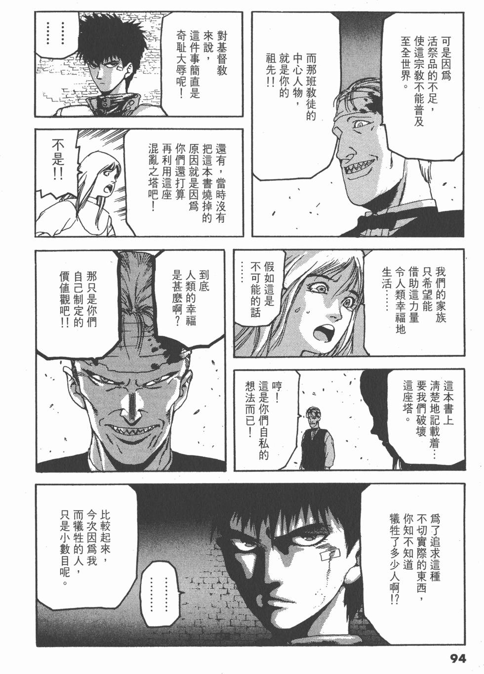 第92页
