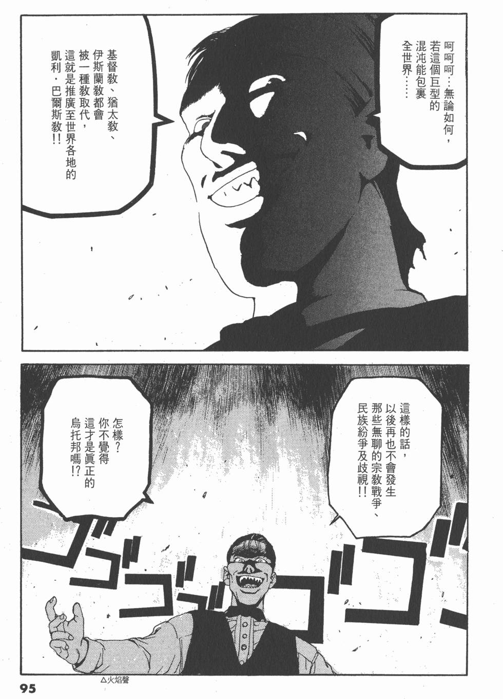 第93页
