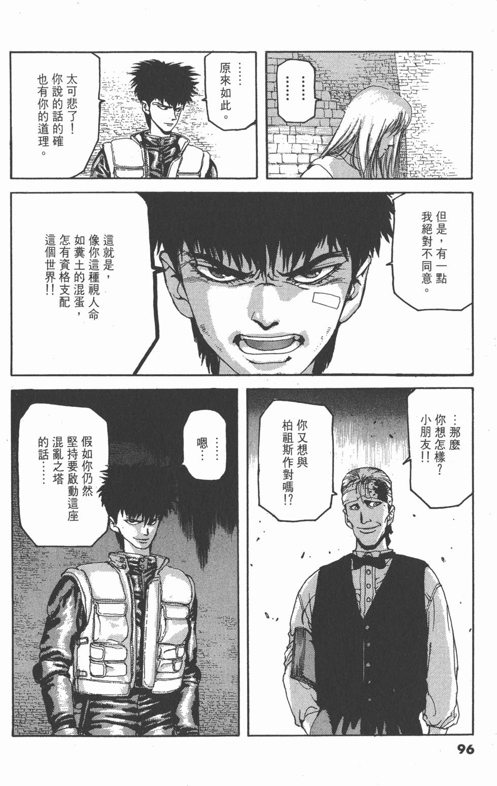 第94页