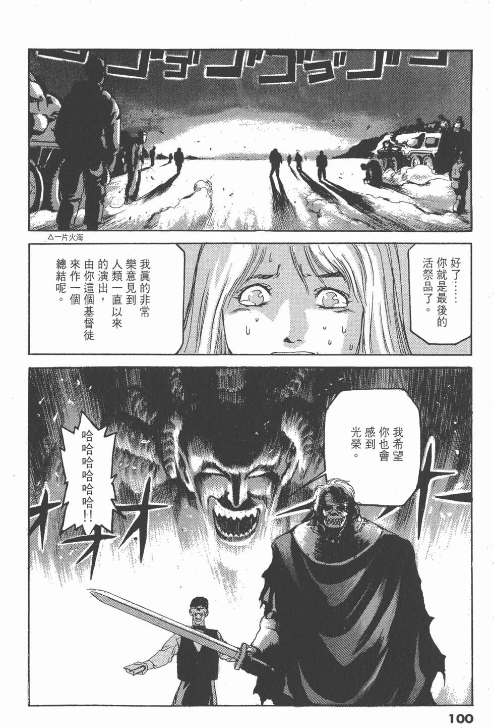 第98页
