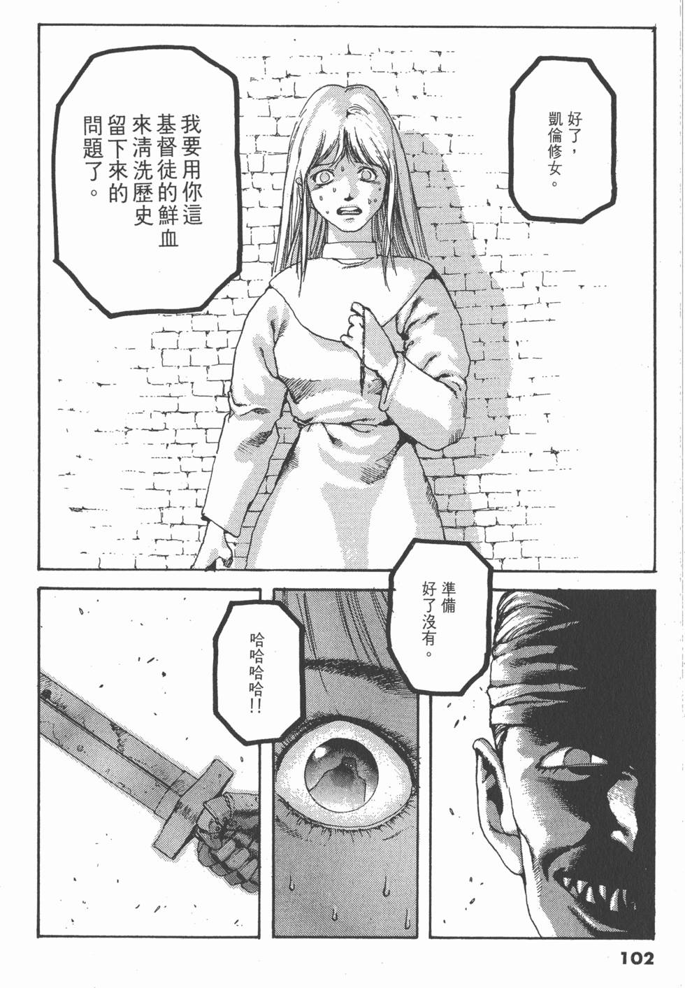 第100页