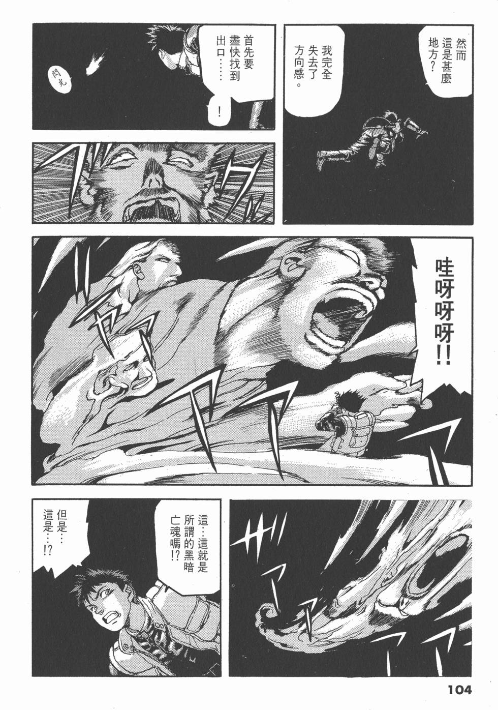 第102页