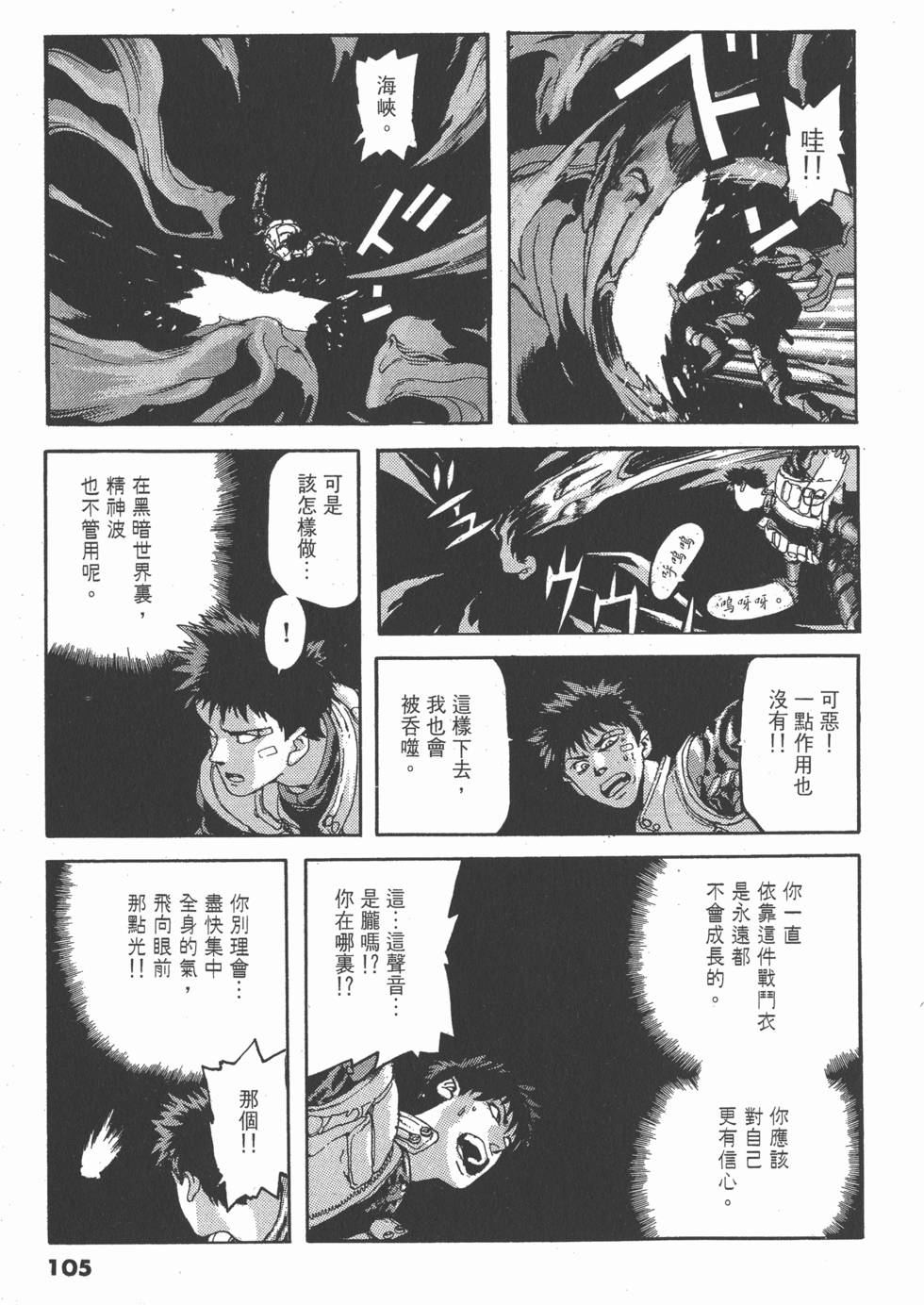 第103页