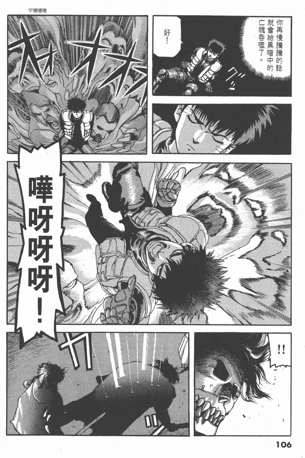 第104页