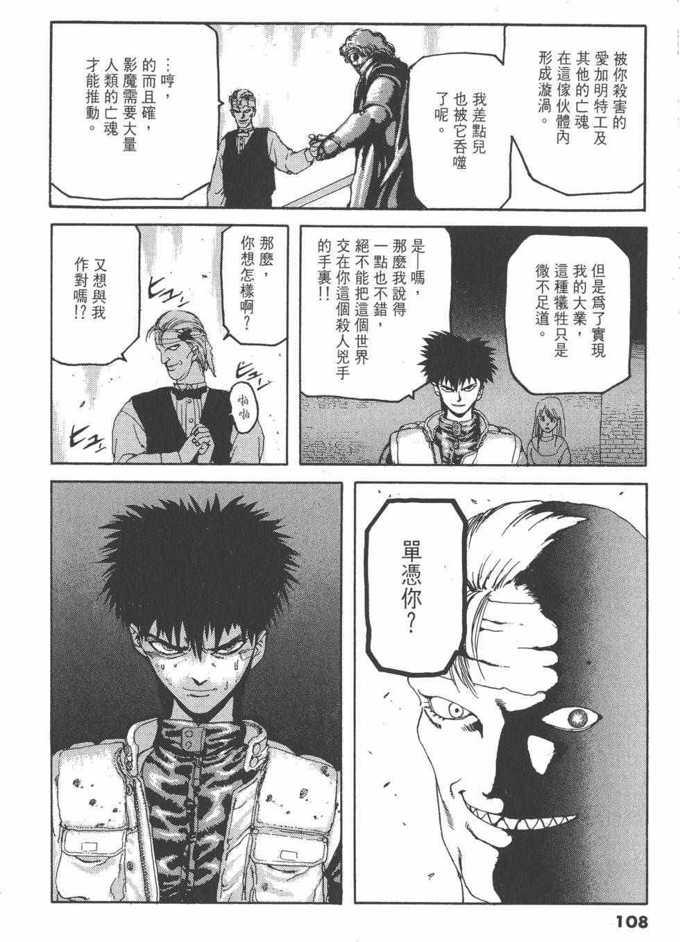 第106页