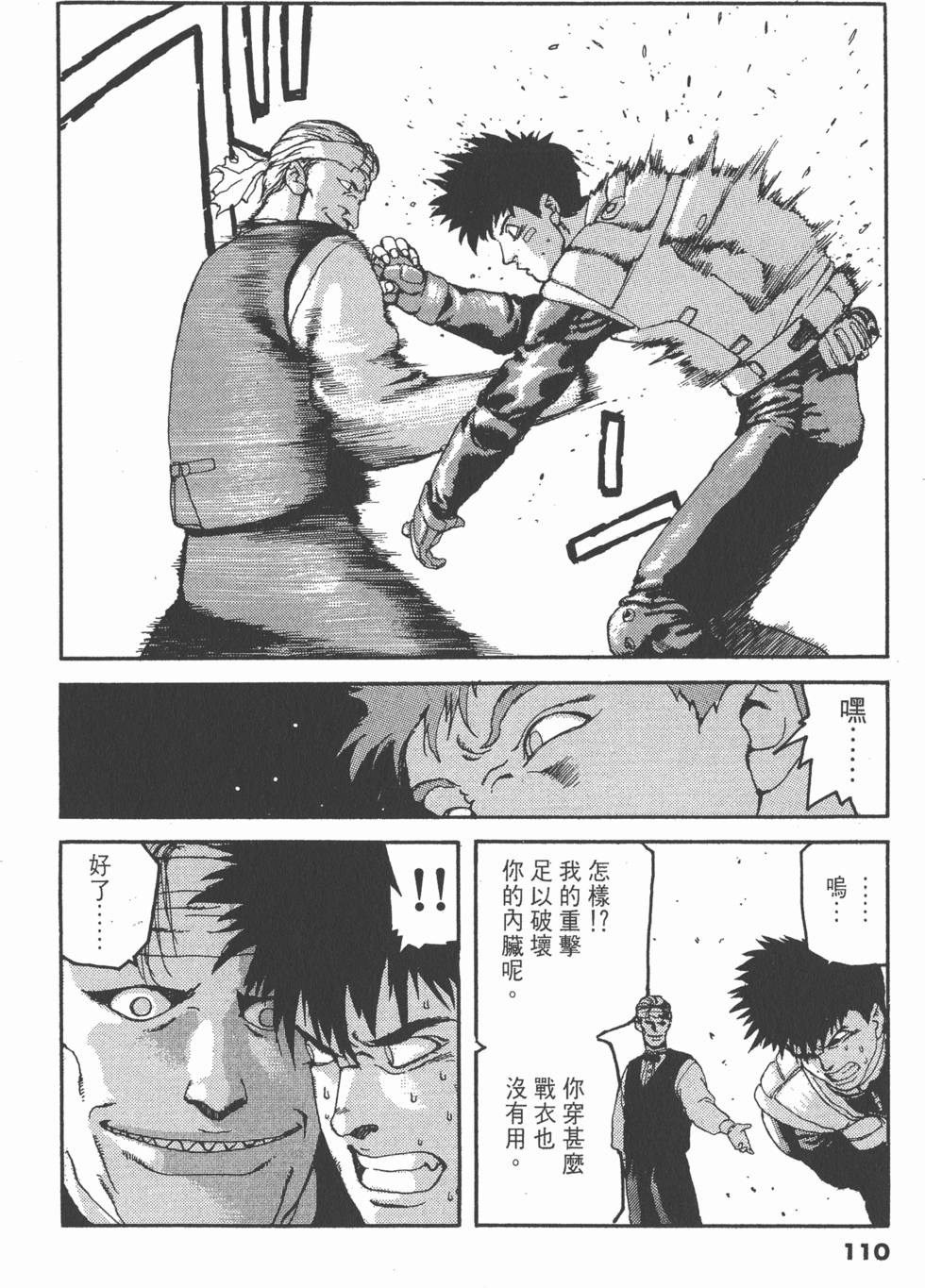 第108页