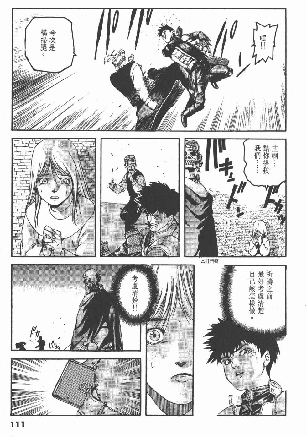 第109页