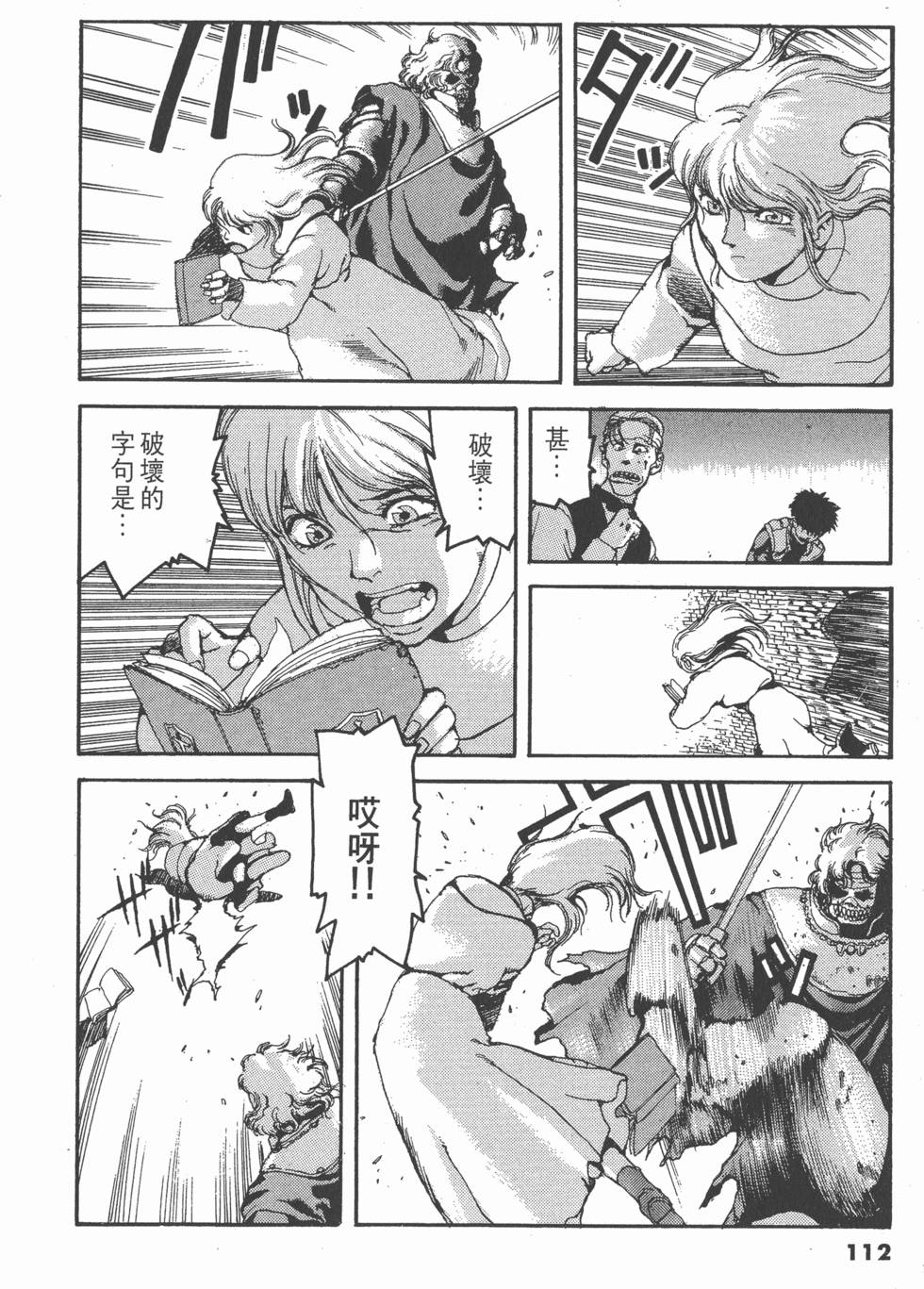 第110页