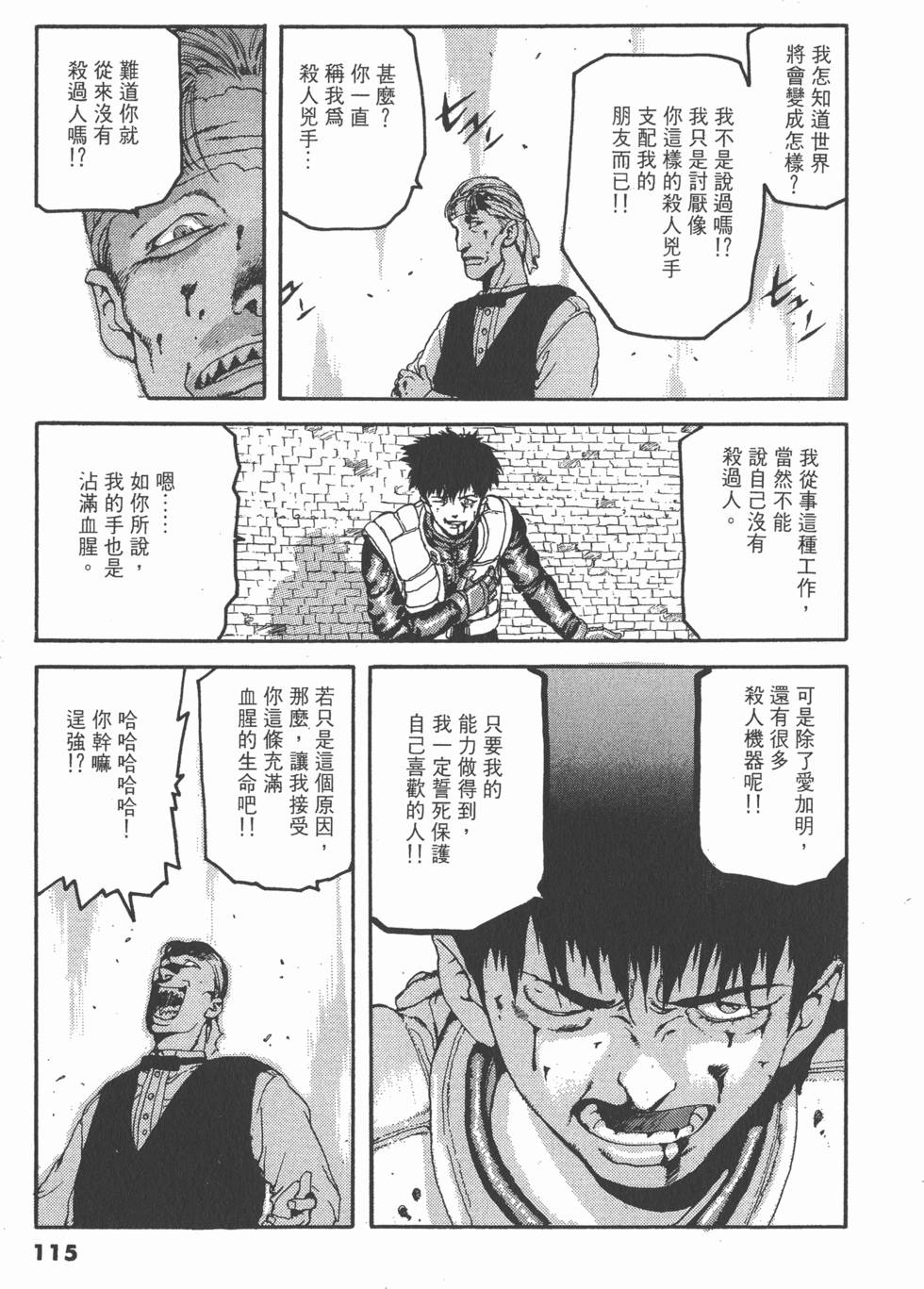 第113页
