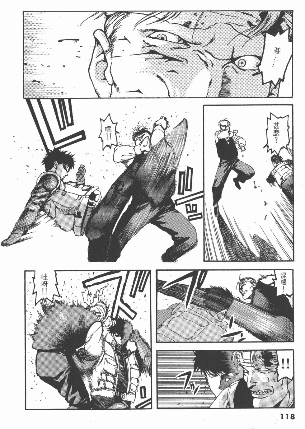 第116页