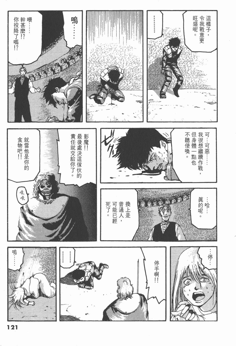 第119页
