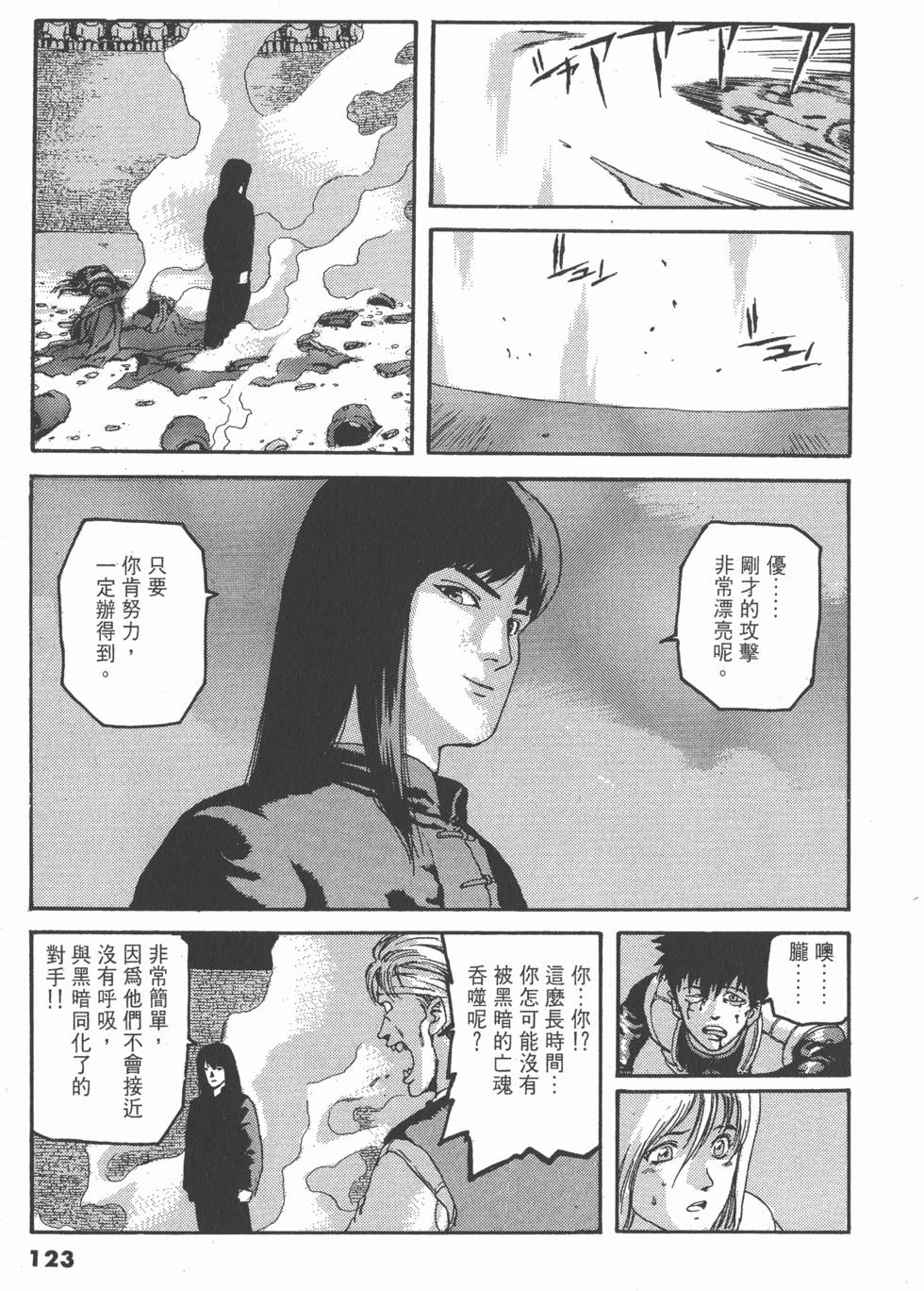 第121页