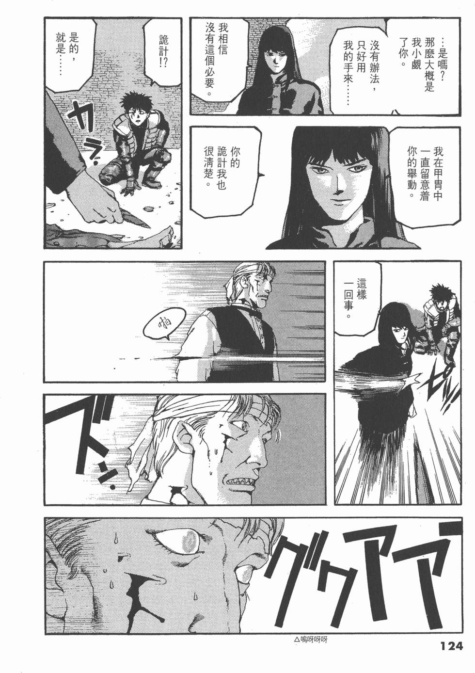 第122页