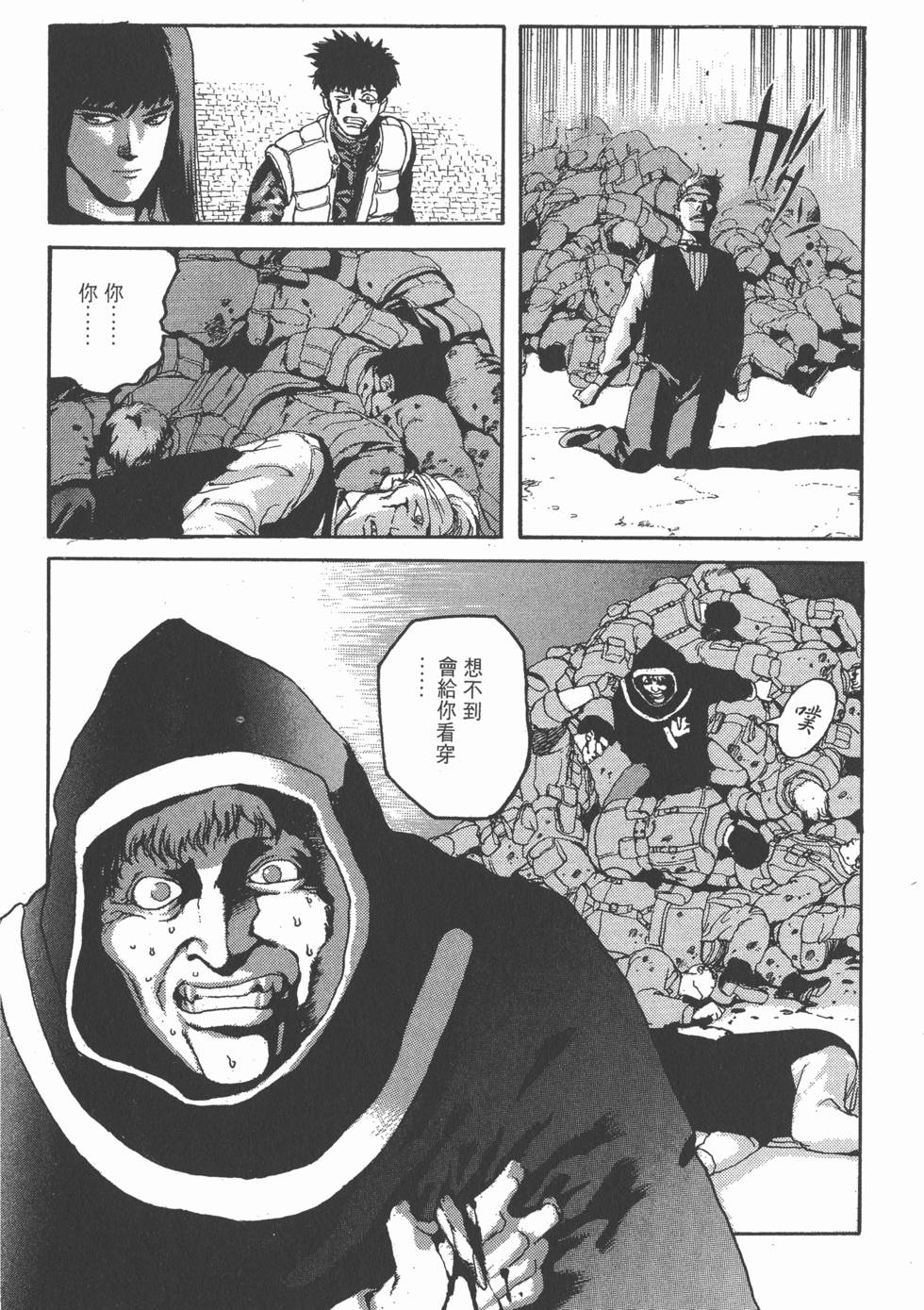 第123页