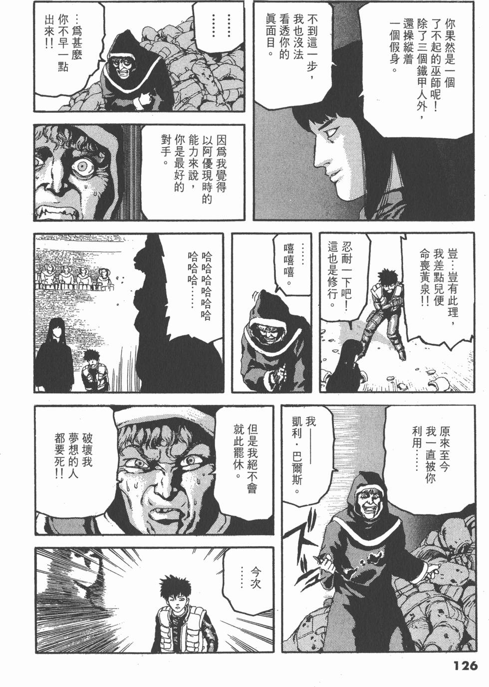 第124页
